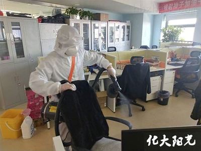 北京办公室消毒化大阳光专业消毒服务