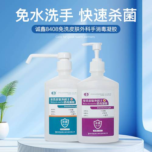 二,消毒产品分类及陕西鑫源服务能力介绍